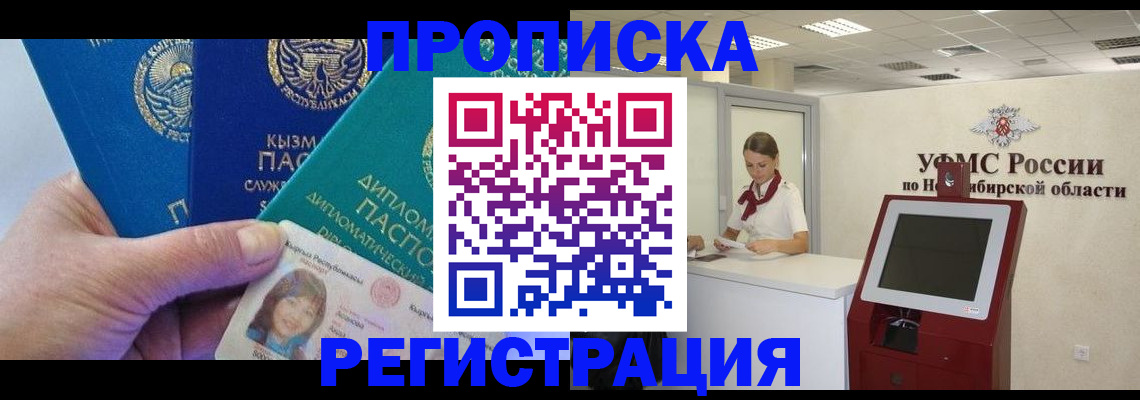 временная регистрация госуслуги в Вятских Полянах