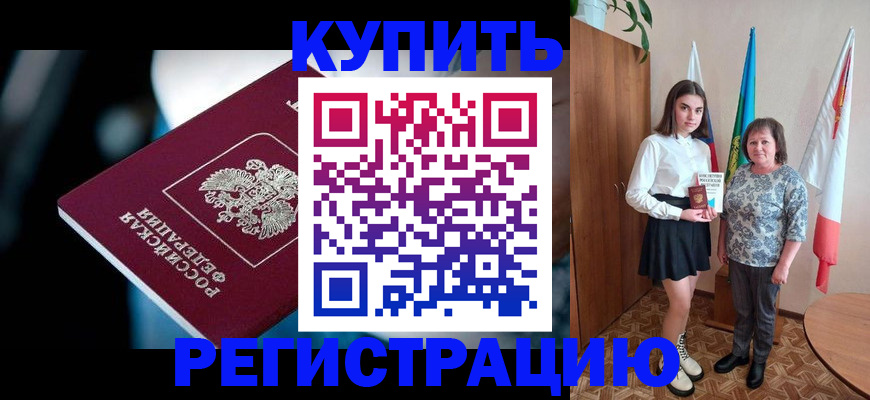 регистрация для школы в Вятских Полянах