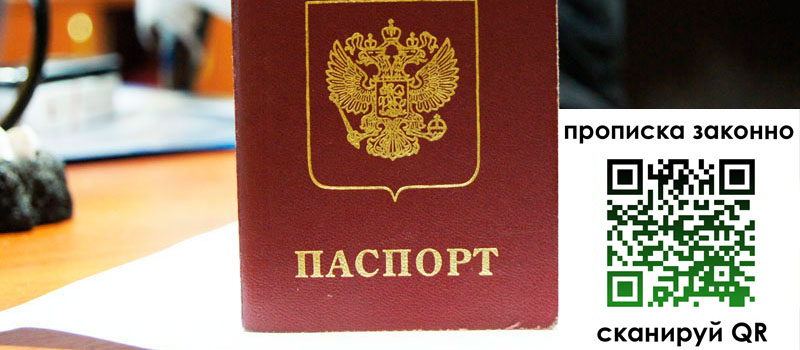 в Вятских Полянах height= регистрация в Вятских Полянах